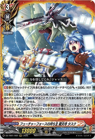 ヴァンガード】6/17 週ヴァン カード情報｜フライハイト@ゲーム部