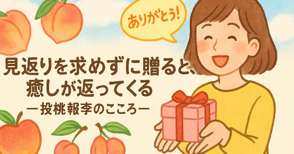 オープン学級通信」の急上昇タグ記事一覧｜note ――つくる
