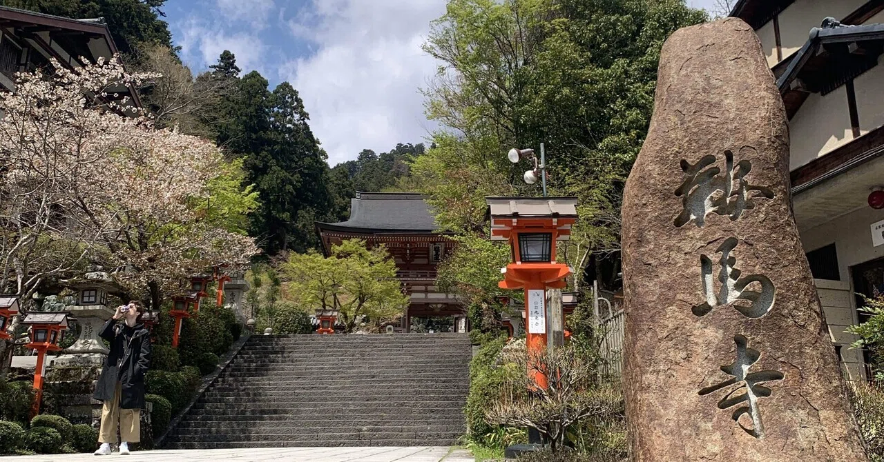 鞍馬寺に行って宇宙のエネルギー受け取ってきた話｜SHUNSK