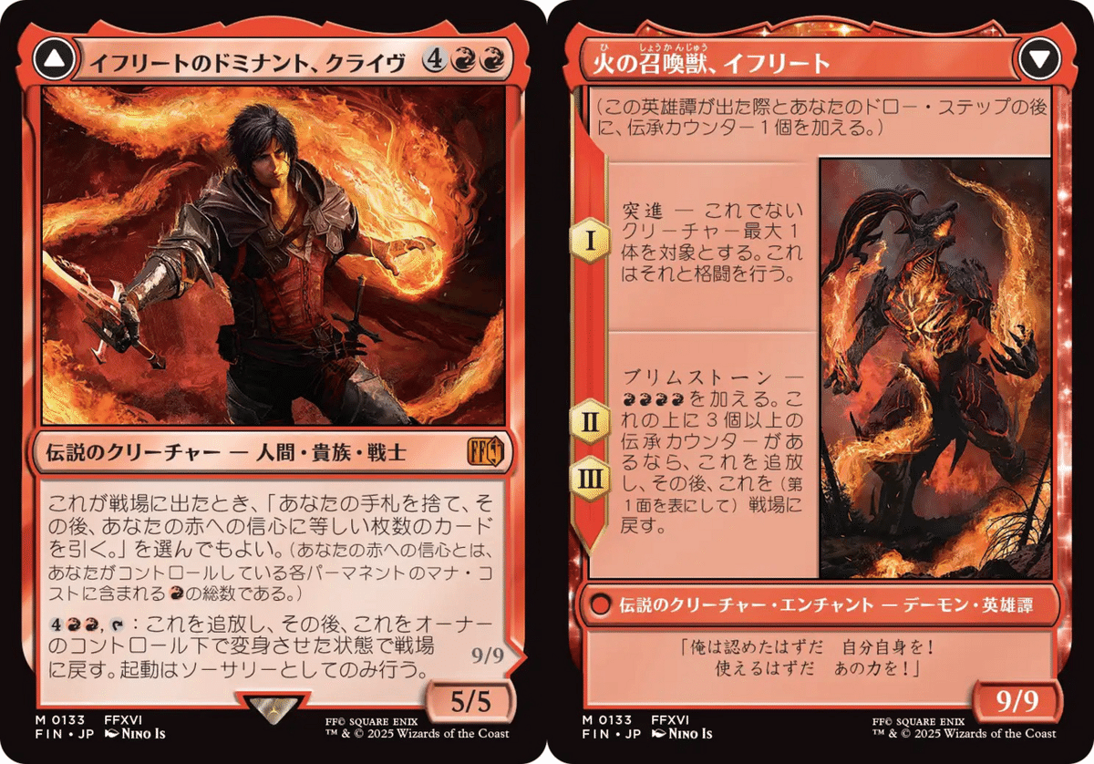 MTG 赤　レアカード 2022年3月版ワイルドカード生成でおすすめのレア＆神話レア(赤編