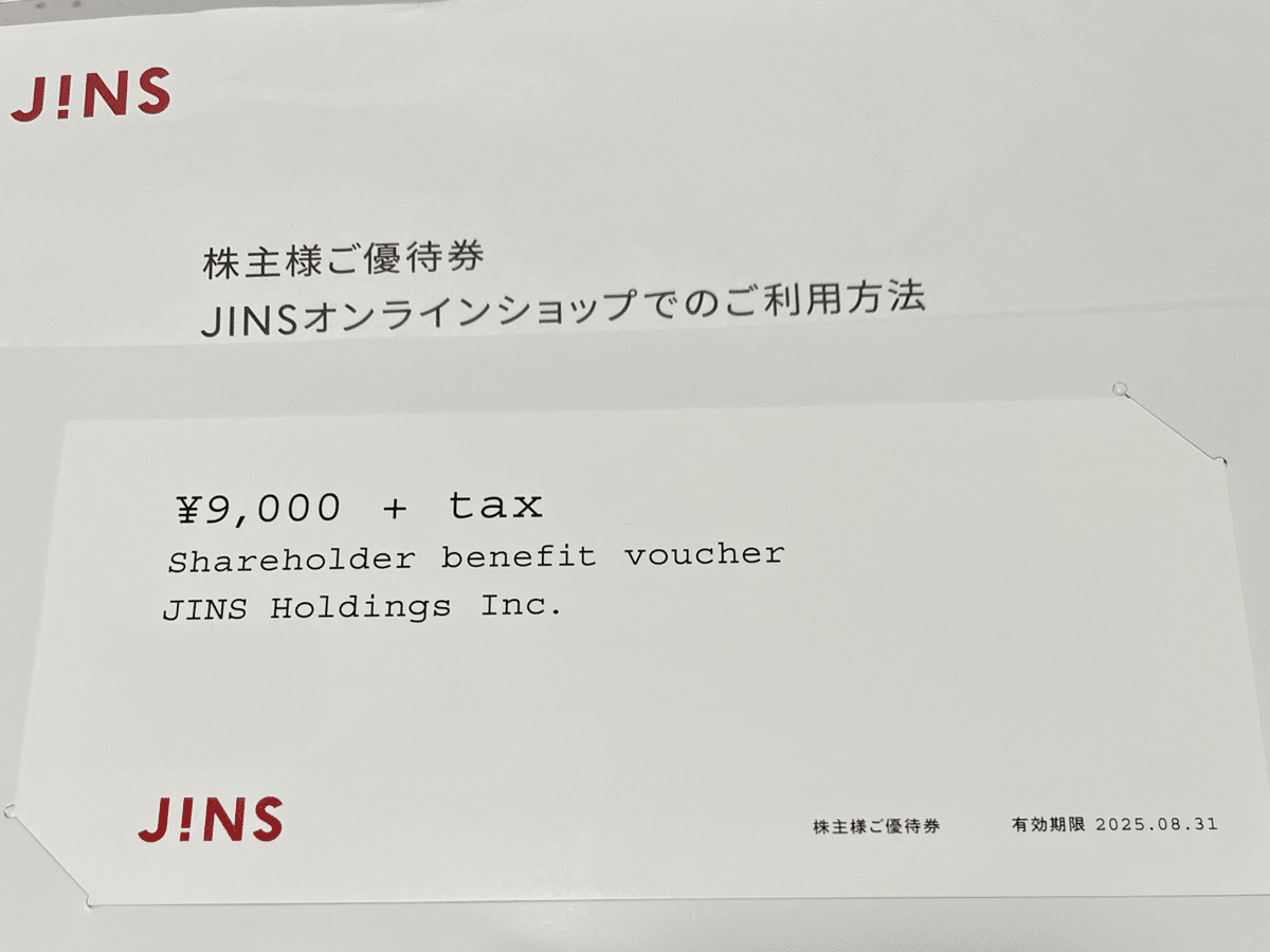 ジンズ 株主優待 9，000 + tax 2枚