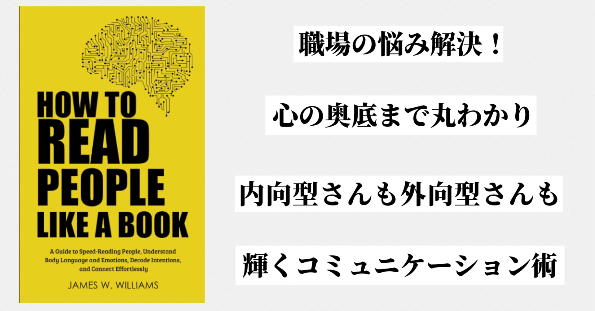 【半額】 人間関係の悩み解決】✨相手の気持ちが読める！？😯💡内向型も その他