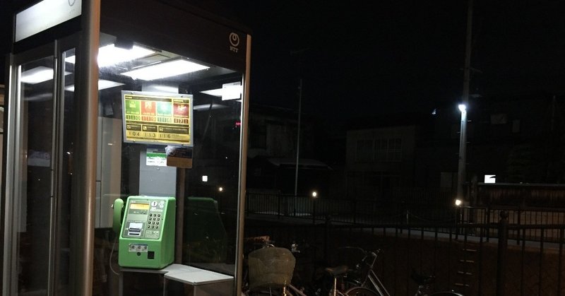 ヨビノリに心揺さぶられた医者の卵 やまさん Note ヨビノリに心揺さぶられた医者の卵 やまさん Note