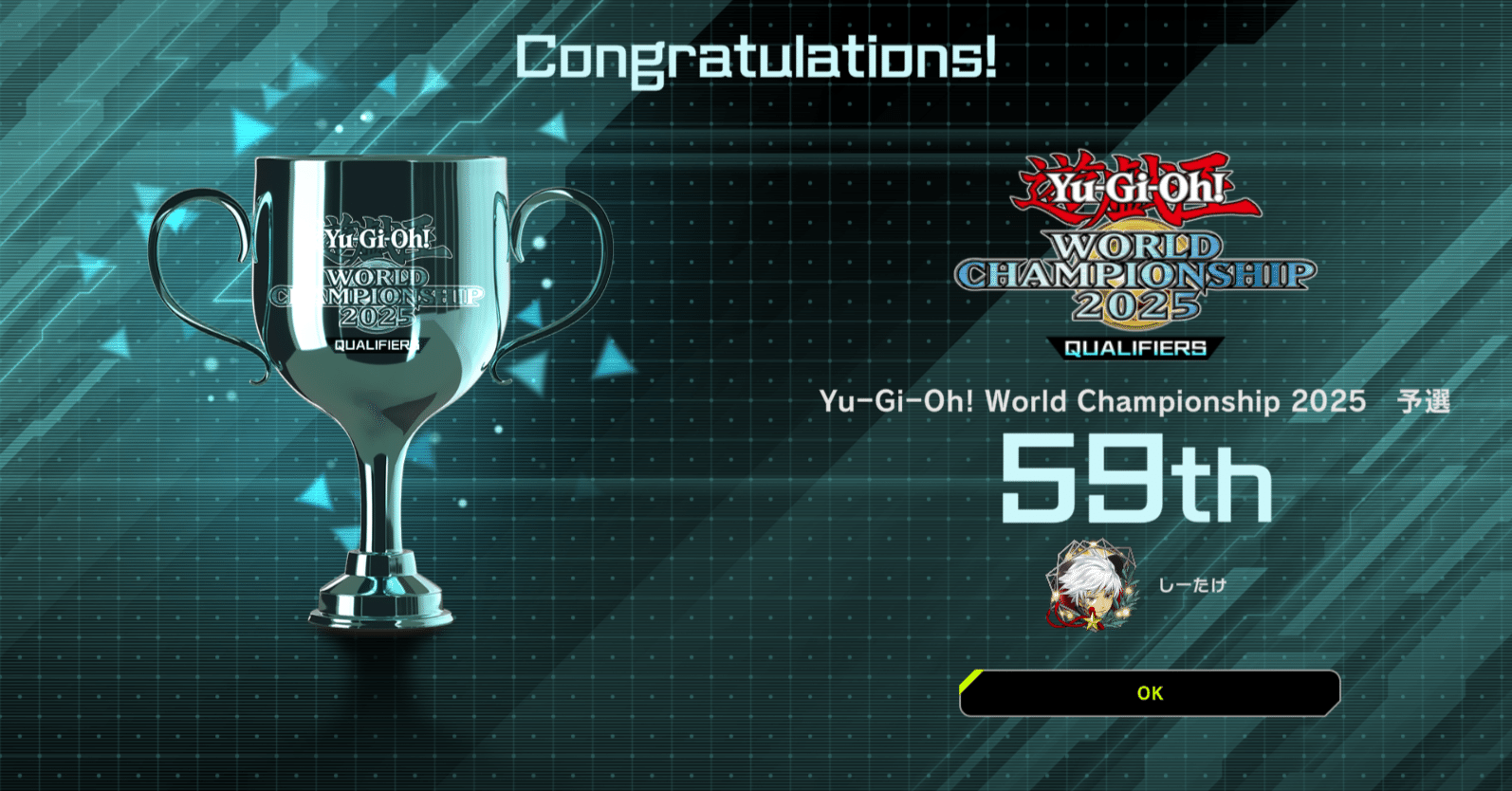遊戯王マスターデュエルWCS予選 2025 59th🥈【デモンスミスユベル