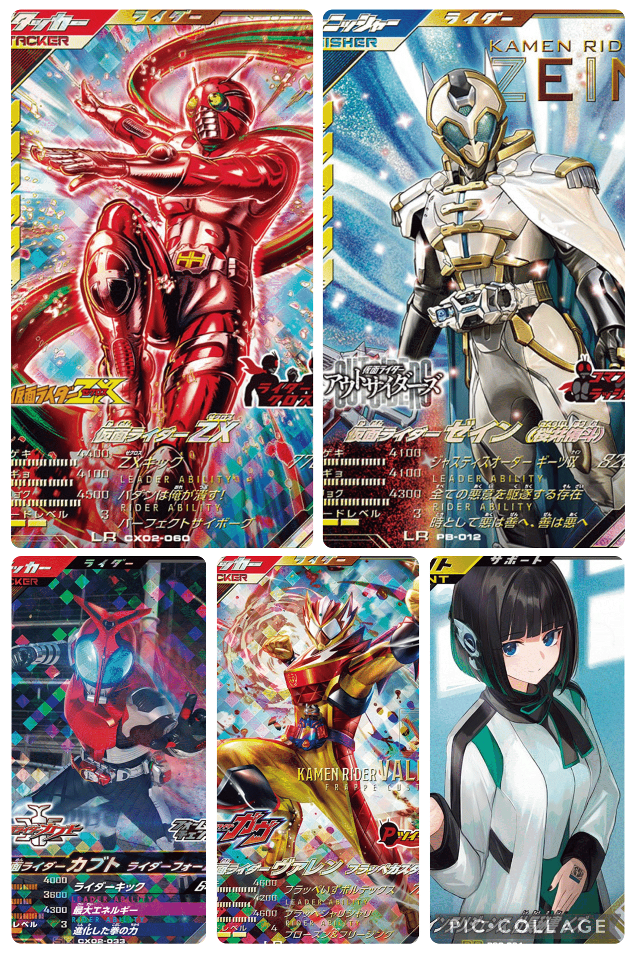 バトスピ 契約仮面ライダーカブトデッキ ハイパーフォーム軸 2026年