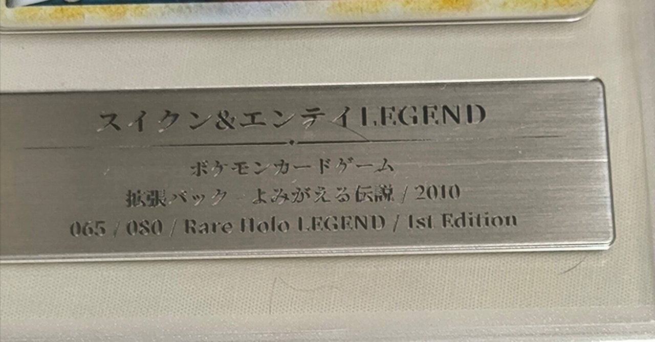 23回目のGemix鑑定結果が出ました｜スージー・サムナー