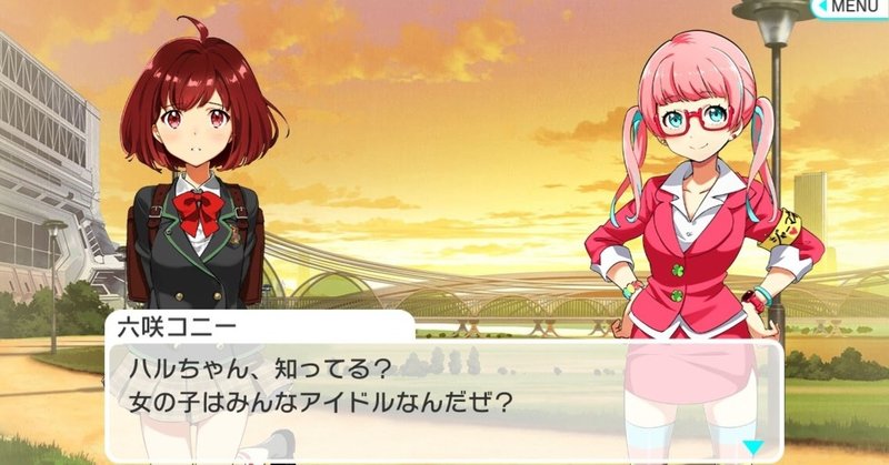 なぜアイドルアニメは好きなのに現実のアイドルを好きになれないのか とぜ Note