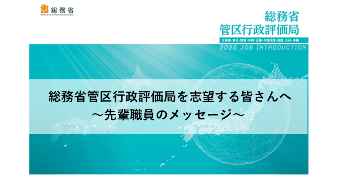行政評価の視点 行政評価とは 西東京市Web
