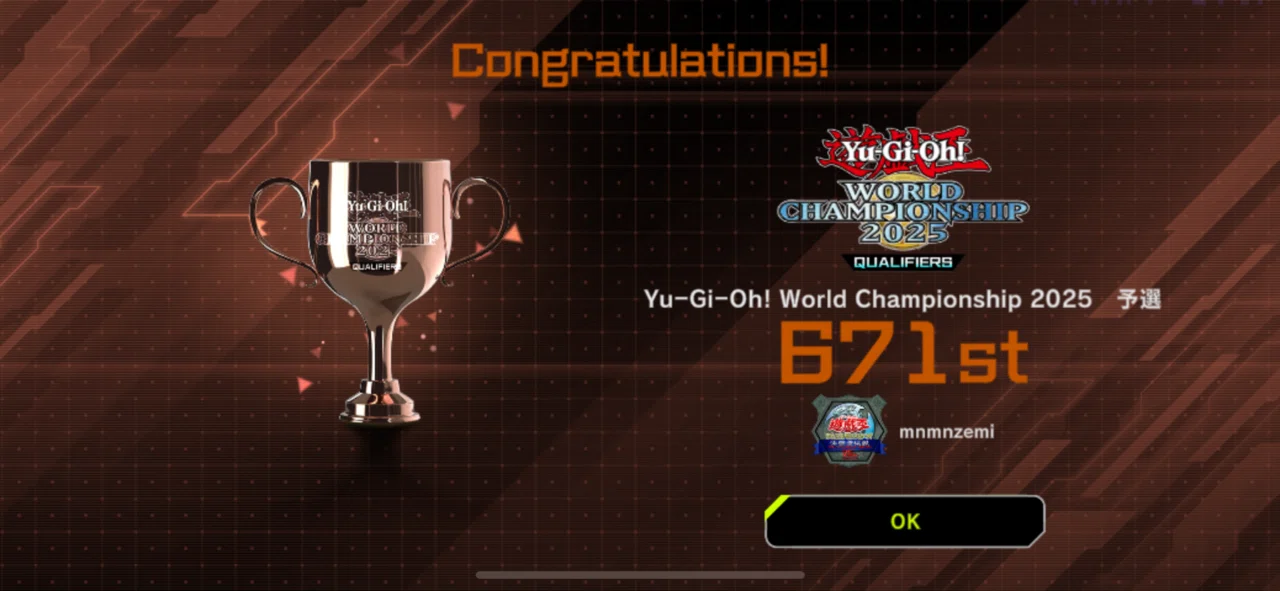 遊戯王マスターデュエル WCS2025 671st】海皇水精鱗を使ってWCSを