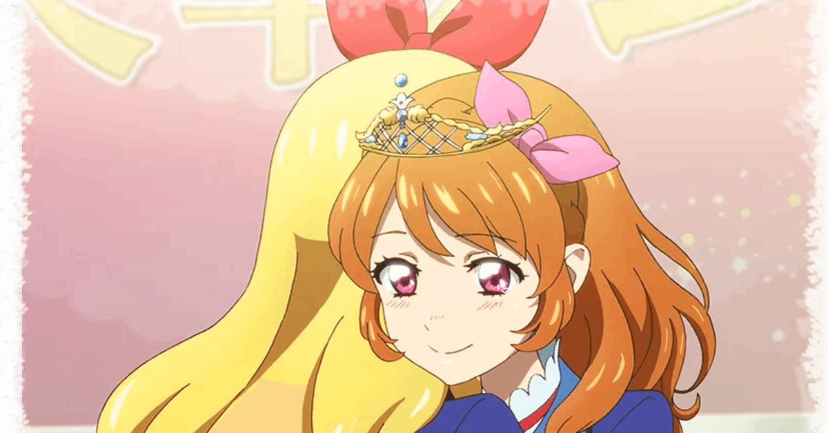 アイカツ スターライトティアラ Amazon.co.jp: アイカツ スターライトティアラ プロモ スター