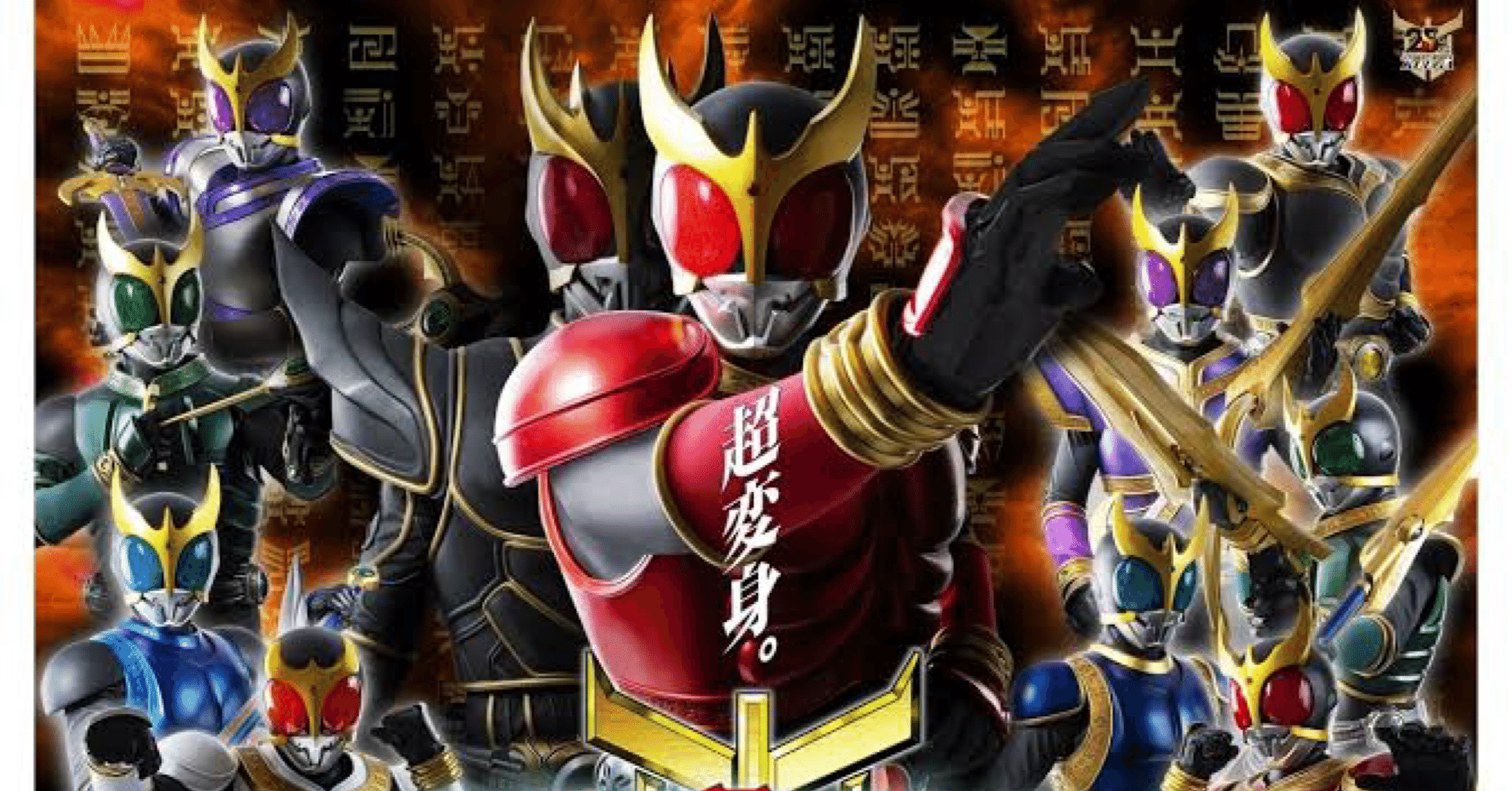 感想】仮面ライダークウガ EPISODE 11〜20【X転記】｜垂れ流