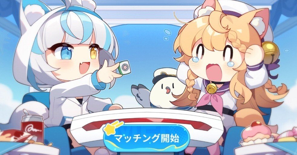 麻雀一番街/悠々麻雀｜ゆうな