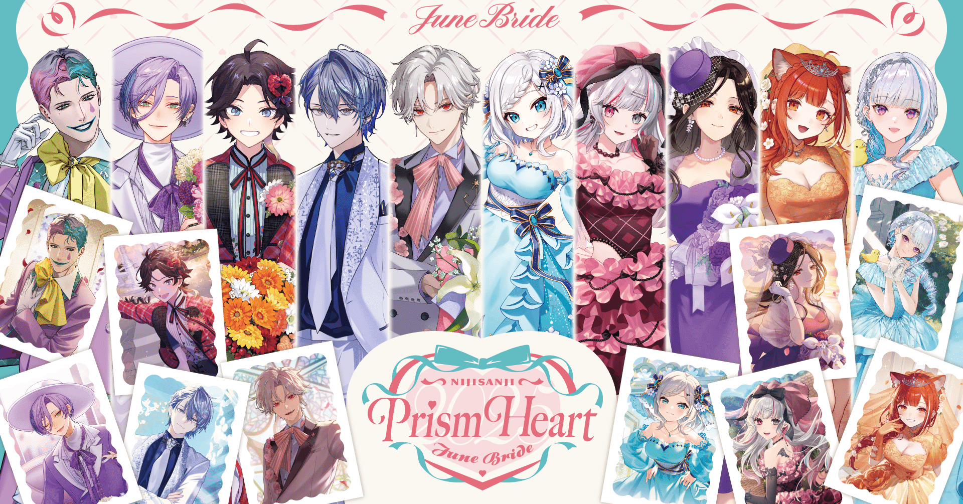 にじさんじジューンブライドグッツまとめ(2025/6)｜拗らせ平成女児の叙事詩