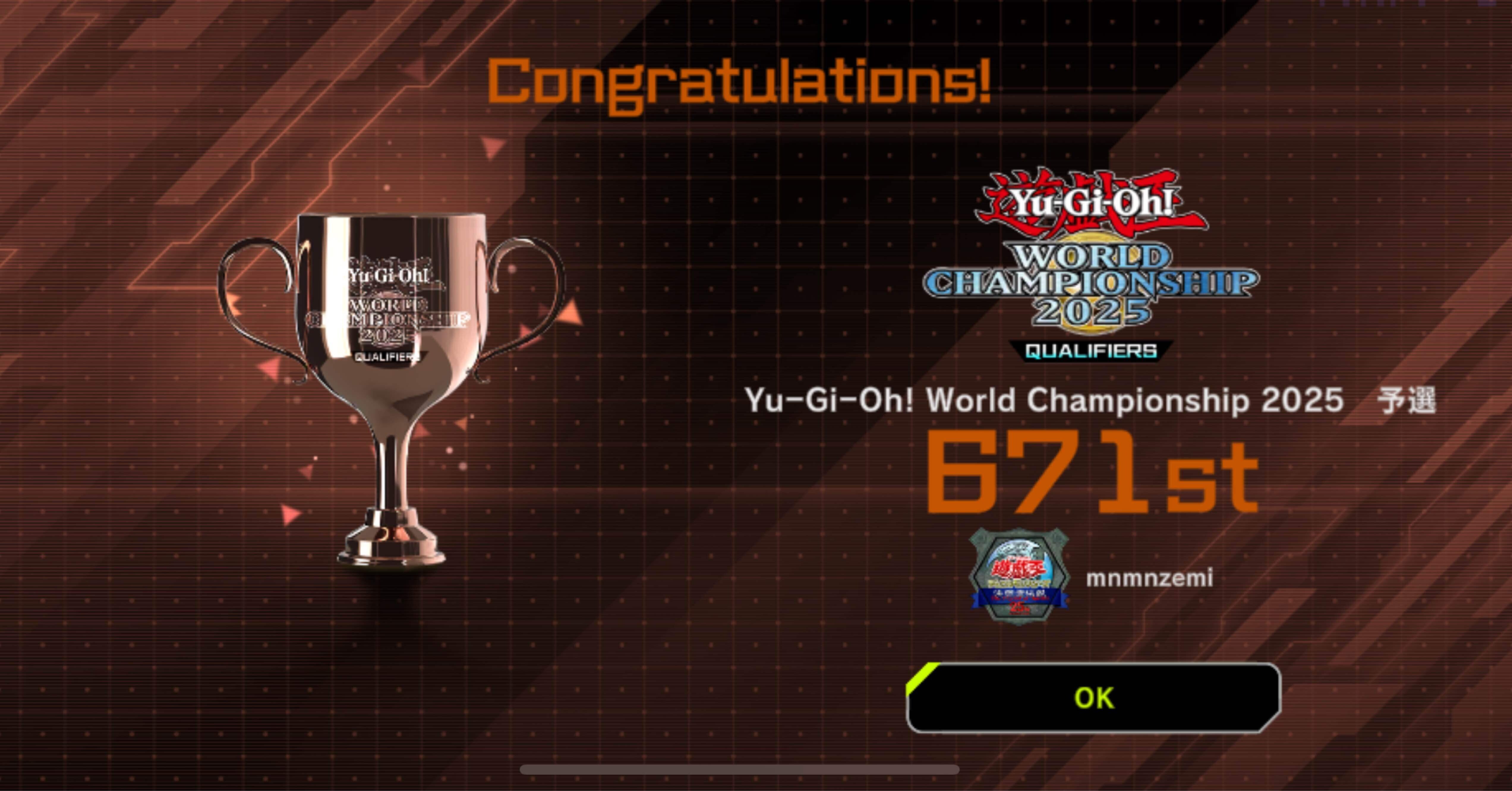 遊戯王マスターデュエル WCS2025 671st】海皇水精鱗を使ってWCSを