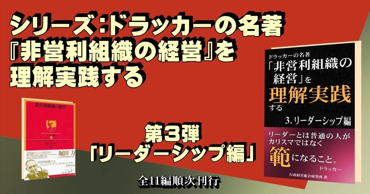リーダーの使命とは何か WHYから始めよ! インスパイア型リーダーはここが違う | サイモン