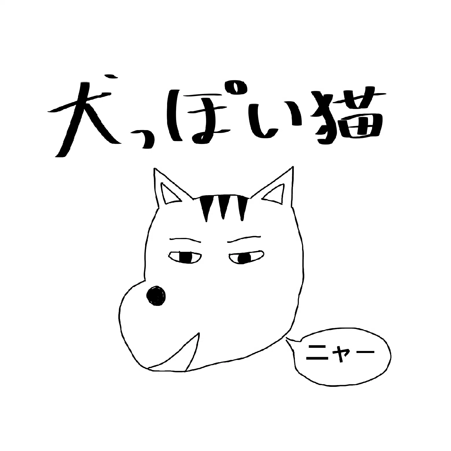 卵譜
