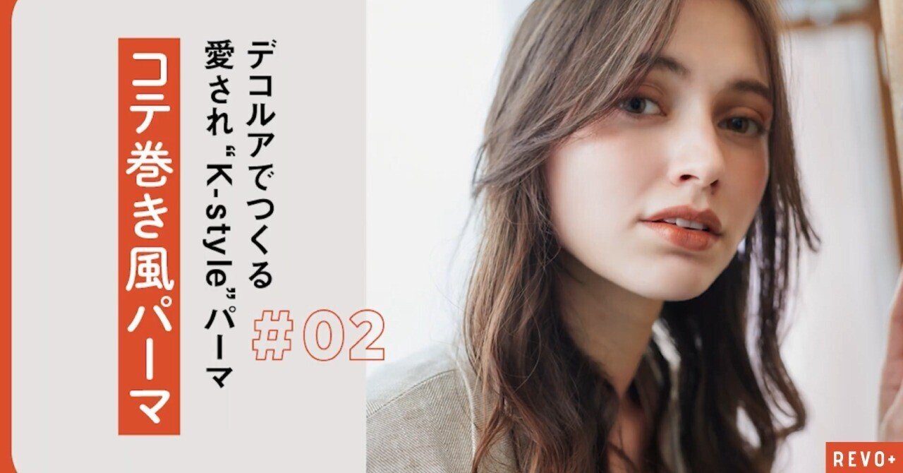 ヘアケミスト ファイバーキュア No.2 タマリス ヘアケミスト ファイバーキュア No.2 400g + 専用