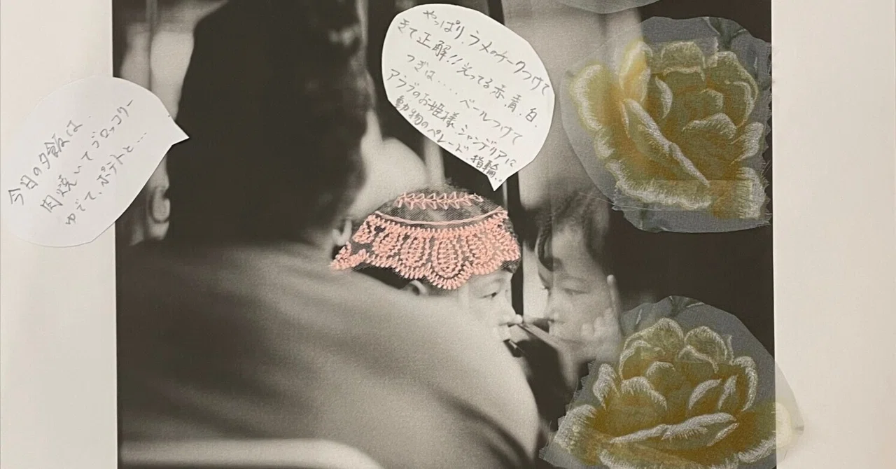 Black & White「PARIS」 Midori S. Inoue 作 Photo Collage 2｜NY/Tokyo Photographer Midori S. Inoue