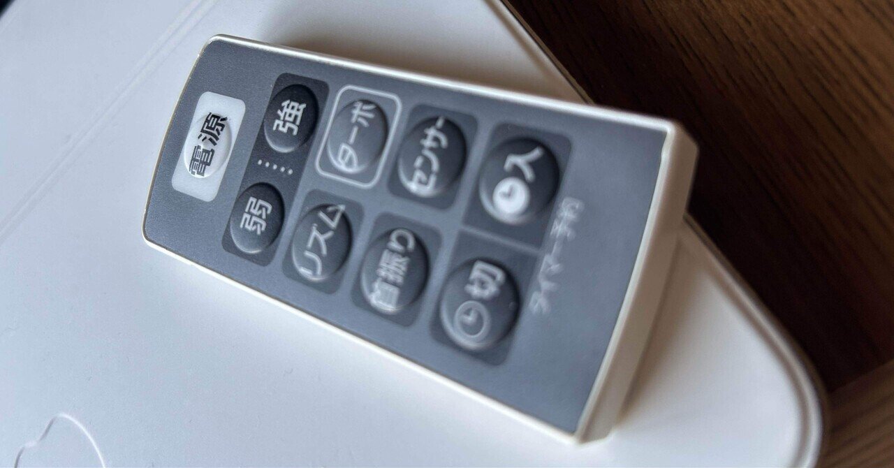 扇風機のリモコン用電池｜SuzukenSambar