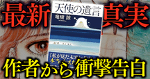竜樹諒作品「ハローレディー」を探して｜少女まんが館（東京）