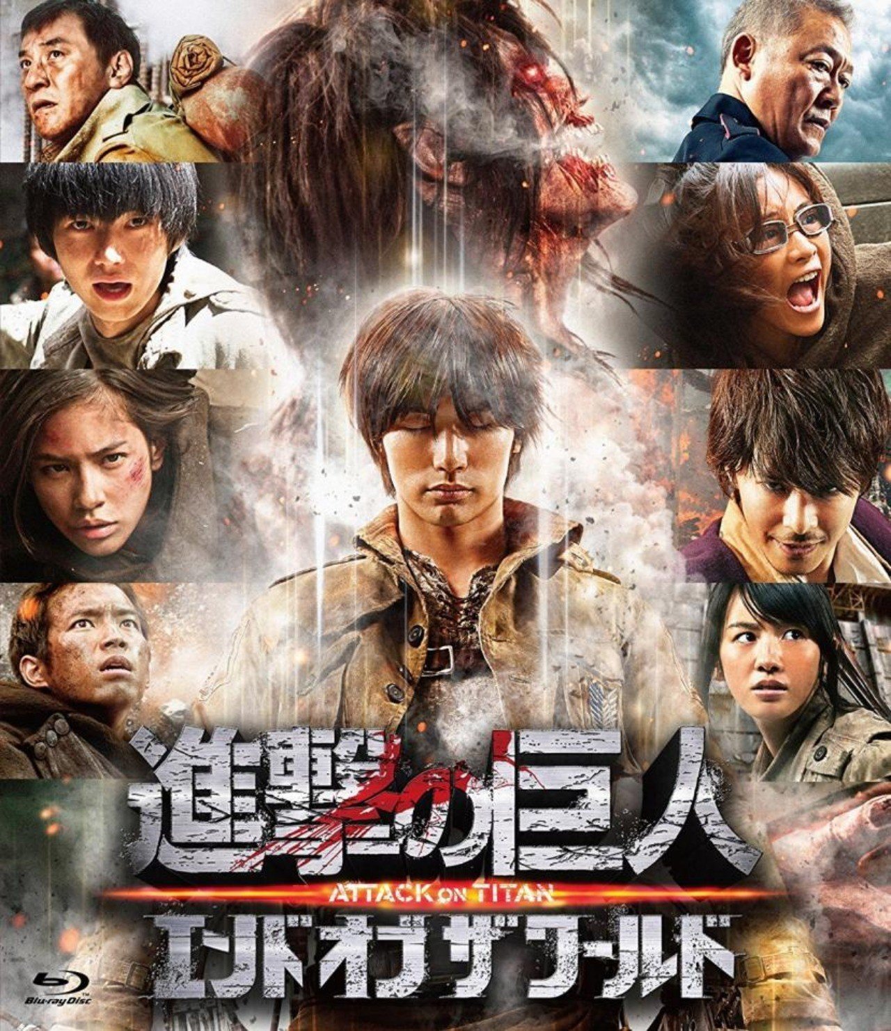 1 最悪 実写化 進撃の巨人 Fukude Note 1 最悪 実写化 進撃の巨人 Fukude Note