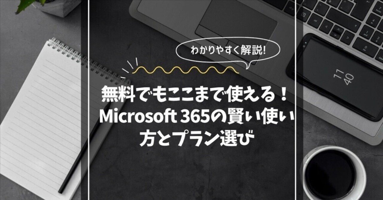 i5/8G/256G/Office2024/Androidアプリ使用可能 i5/8G/256G/Office2024/Androidアプリ使用可能