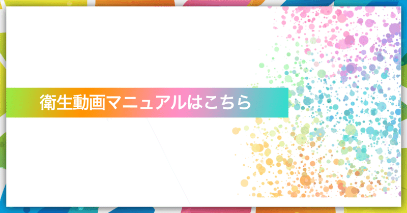 note画像