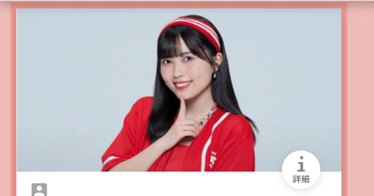 2025年も西田汐里さんのバースデーイベントへ行きました！また日帰りで