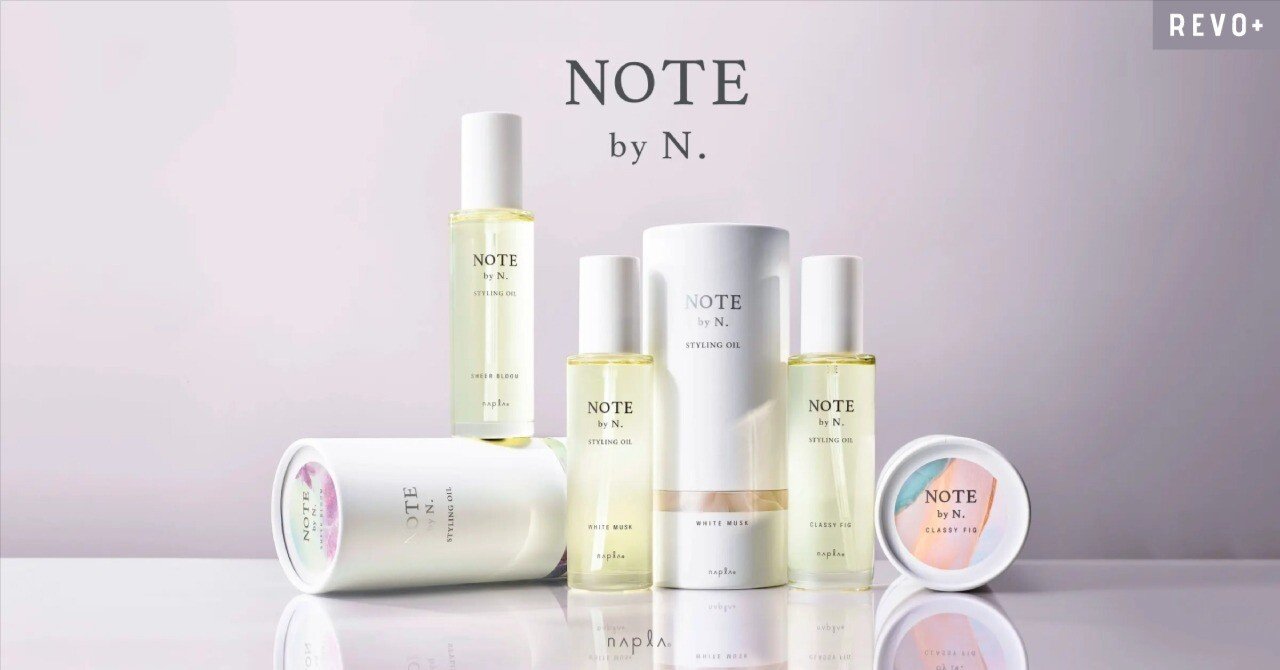 N.」から新たな提案。香り、質感、機能すべてが進化した新スタイリング