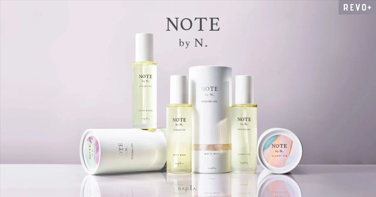 N.」から新たな提案。香り、質感、機能すべてが進化した新スタイリング