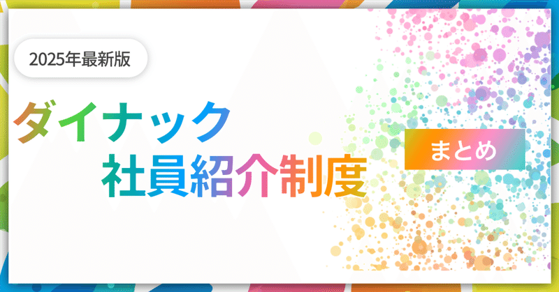 note画像
