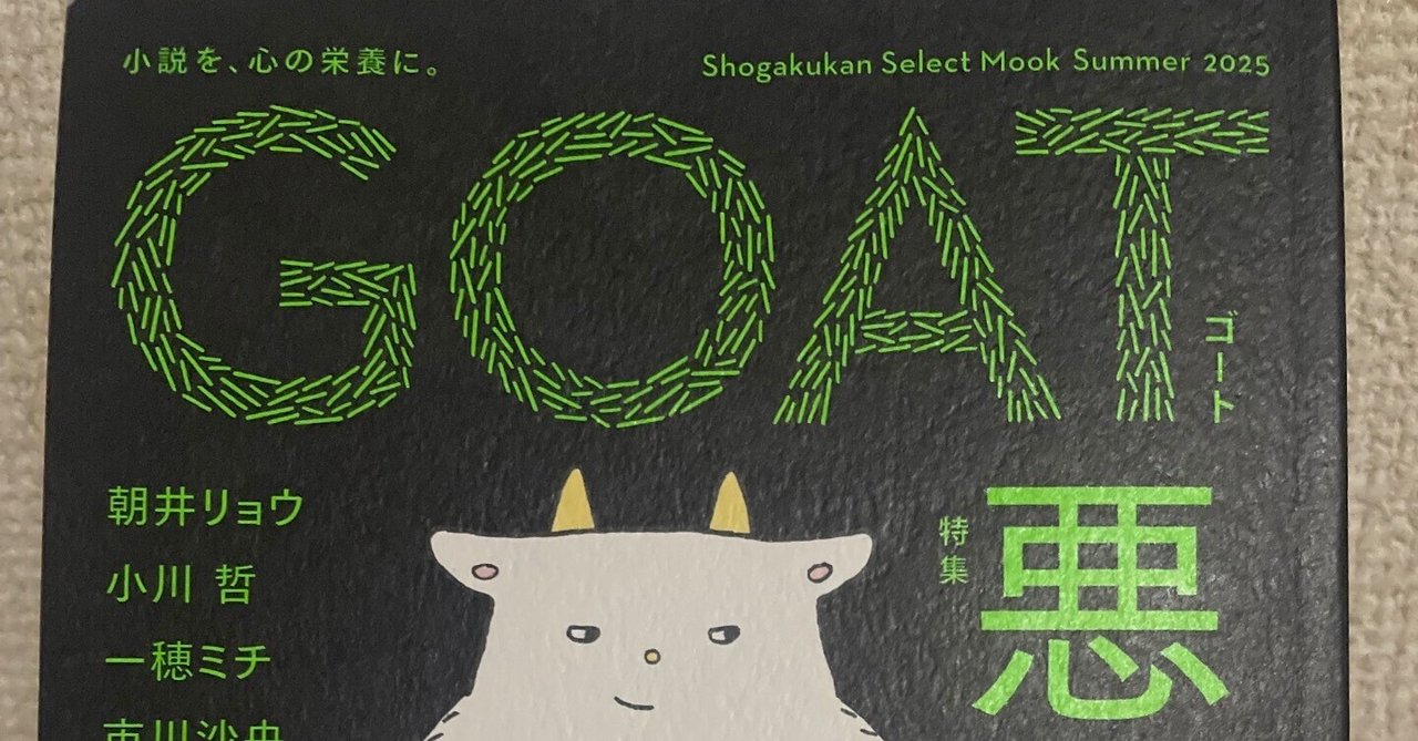 totoro プロフィールご確認ください様！！専用 トノの様子がおかしい ① ⁡ ストーリーにたくさんのご心配の声や