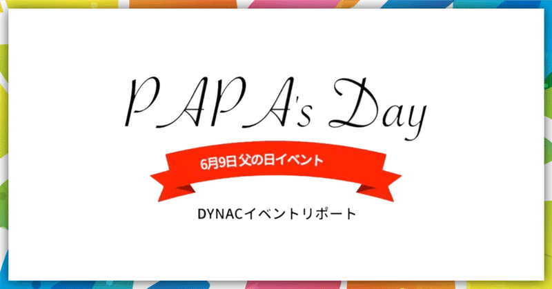 note画像