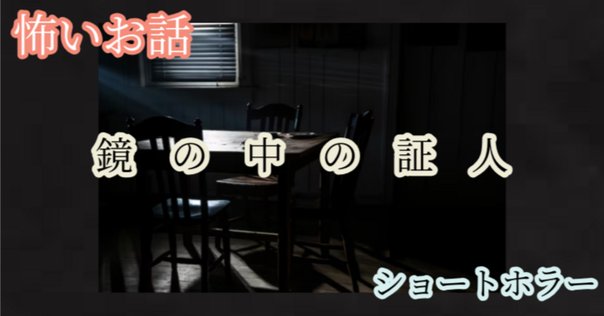 弁護側の証人 小泉喜美子『弁護側の証人』 - メルカリ