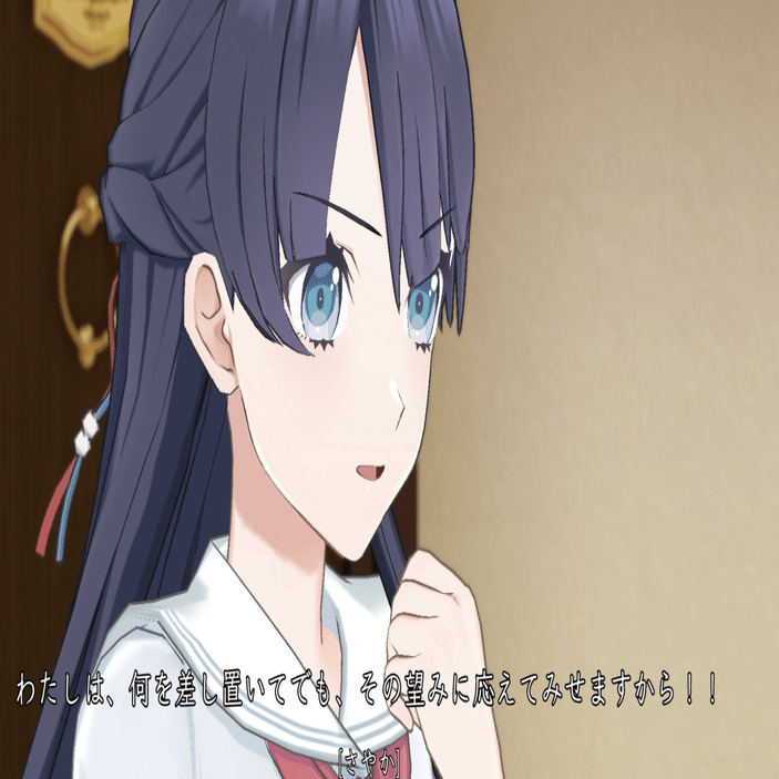 神様」になってしまった少女を笑わせられるのは誰か。｜せいちゃん