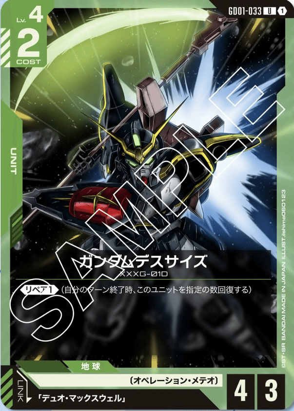 値下げ】ガンダムカード68枚 トレーディングカード