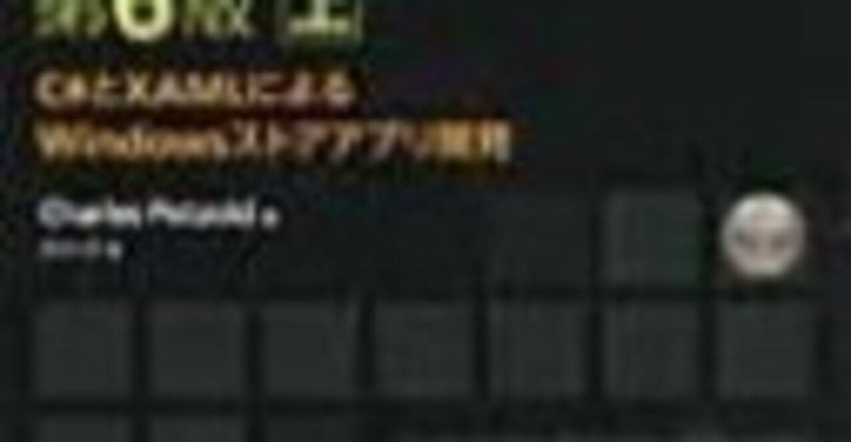 最新版令和6年6月刊！初心者からプロまで即実践できるWindows