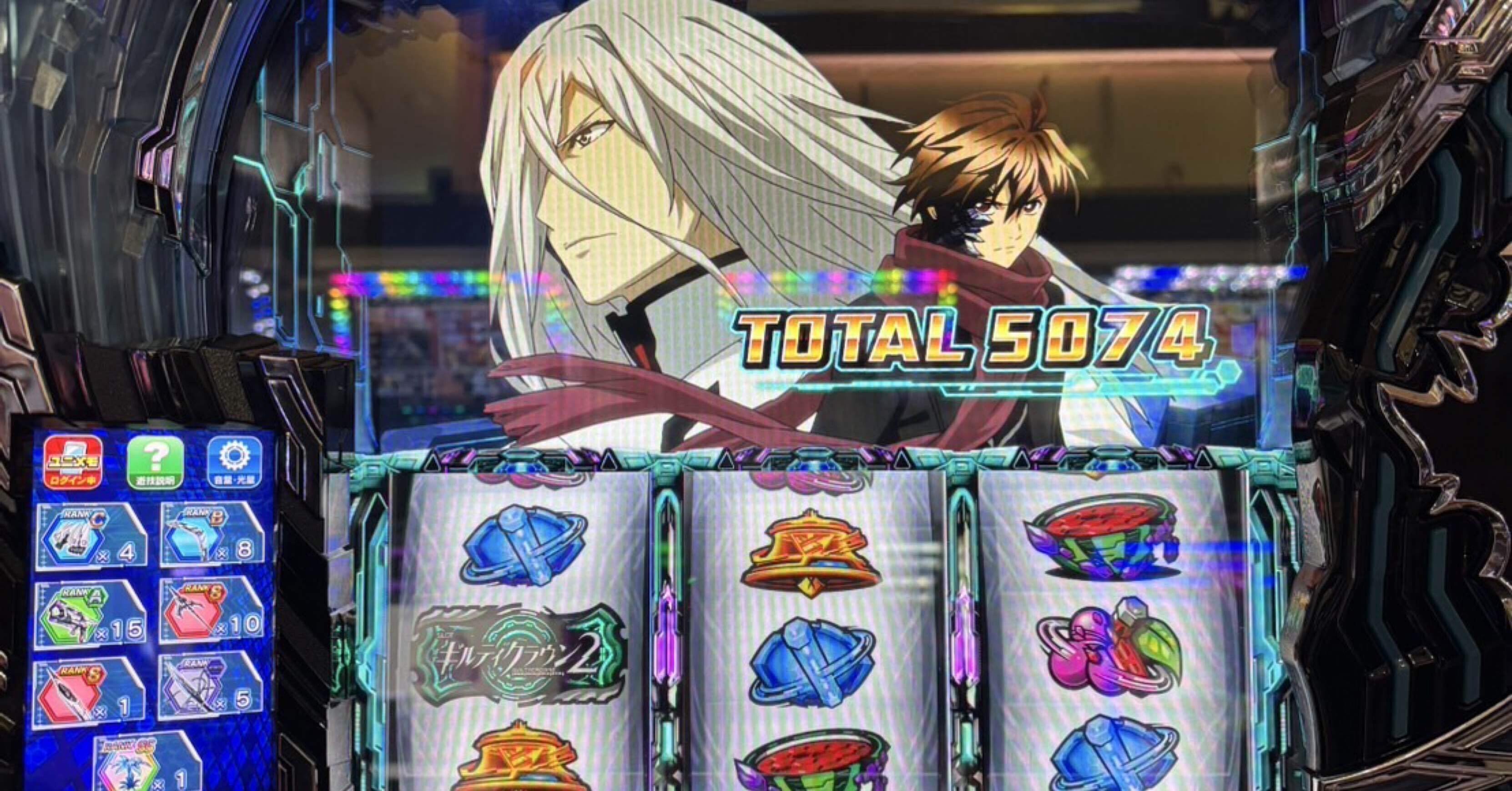 TRスマスロ実機 ギルティクラウン2 閃乱カグラ2 ハーデス TR様専用スマスロ実機 ギルティクラウン2 閃乱カグラ2 ハーデス - メルカリ