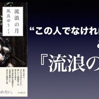 書評 作家による白血病の闘病記 無菌病棟より愛をこめて 加納朋子 かわぺい 高校国語教師 Note