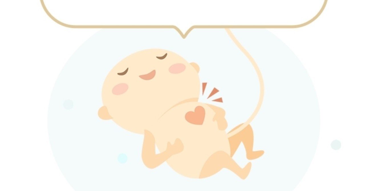 赤ちゃん性別迷信テスト にくまん Note