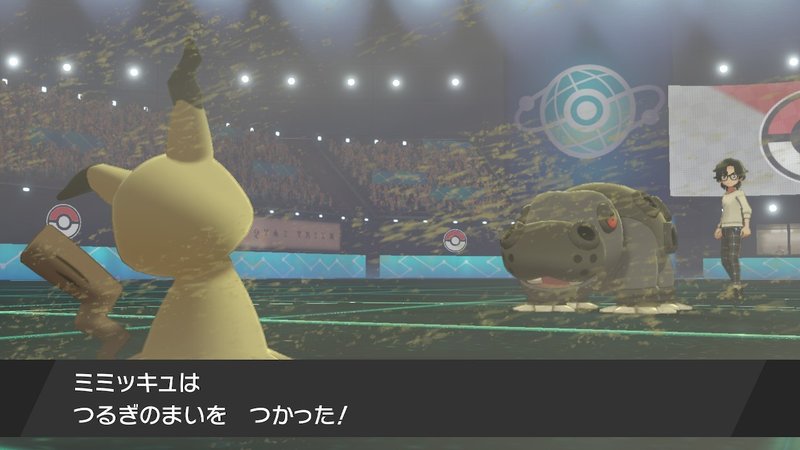 ポケモン剣盾 8 他 みきぎり Note ポケモン剣盾 8 他 みきぎり Note