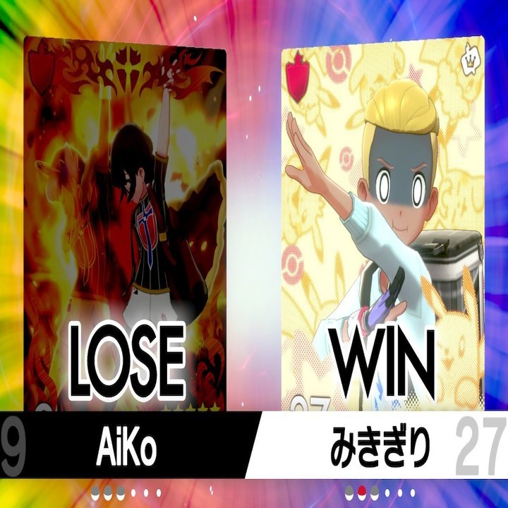 ポケモン剣盾 ８ 他 みきぎり Note