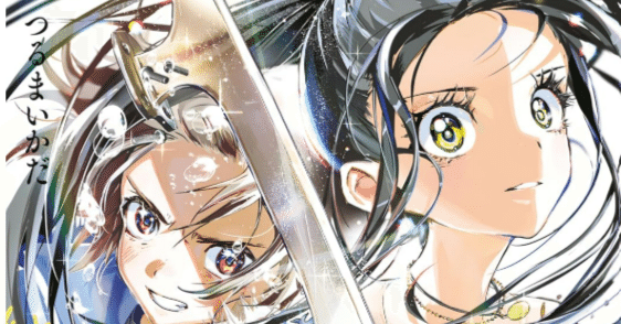 メダリスト13巻の表紙が美しすぎる ブレードが剣を模しているのと狼嵜