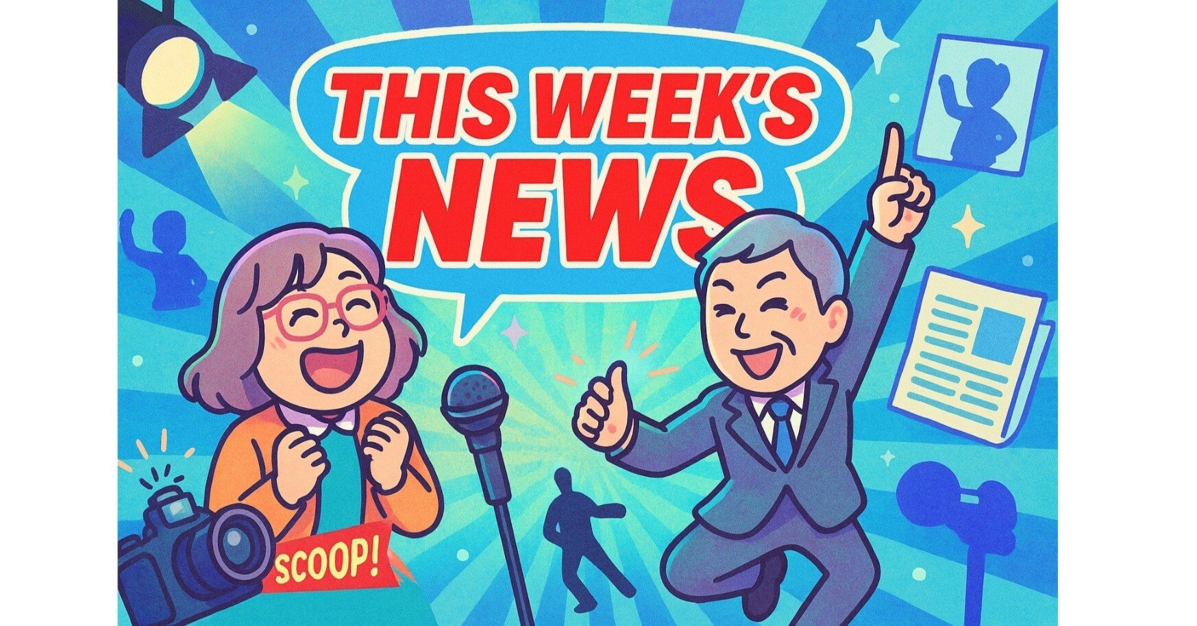 ほぼ週刊『今週のアイドルニュース・珍事件21選』【6月3週前半版