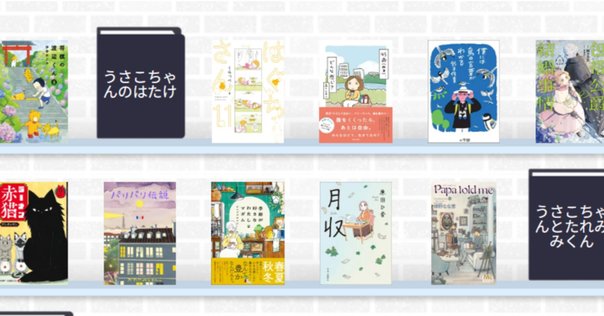 特装版】京極夏彦『了巷説百物語』函装本&短編「小豆洗い