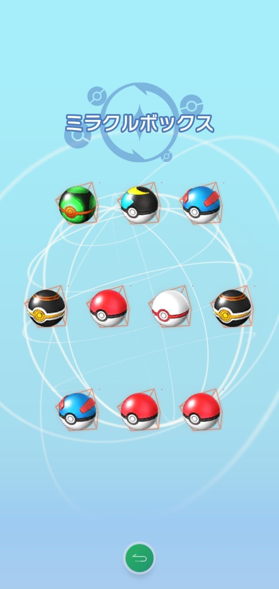 ポケモン剣盾 ８ 他 みきぎり Note