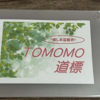 TOMOMOの商品一覧｜note