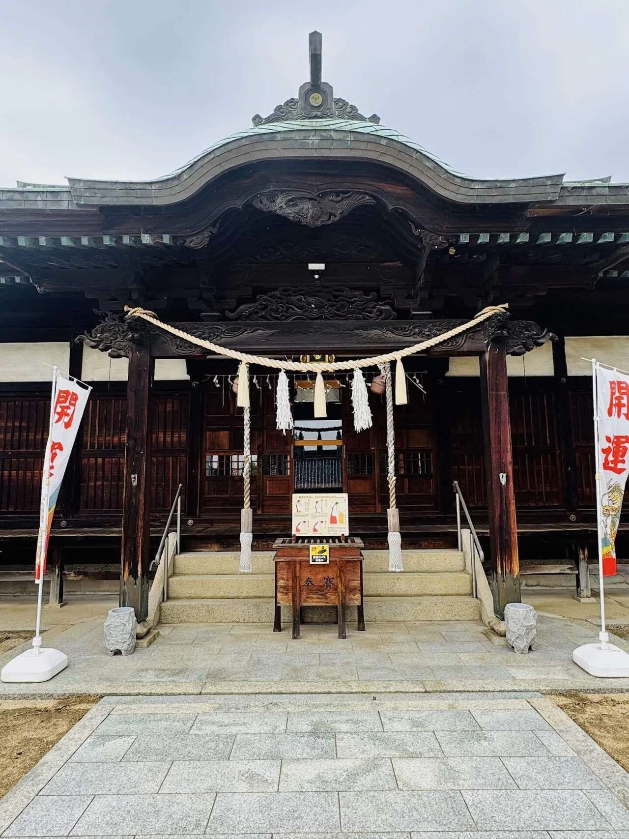 13｜國分八幡宮｜再び歩き出す力をくれる神社｜あかね｜運命と巡りの案内人