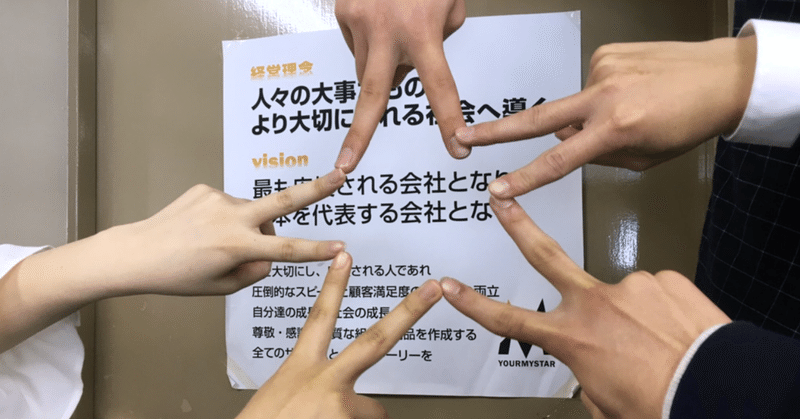 置き換えるだけでチームが変わる言葉の話 好きじゃない言葉を好きな言葉へ relive 高山 武佐士 takayama musashi note