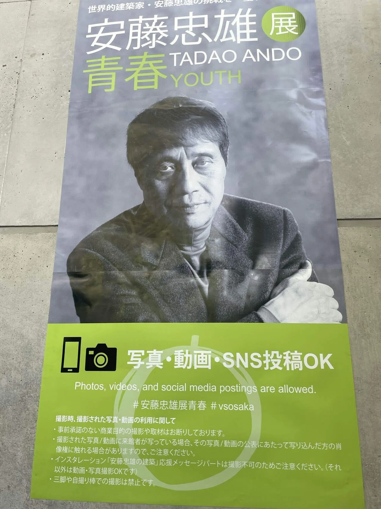 建築家　安藤忠雄 写真集 Amazon.co.jp: 建築家安藤忠雄 : 安藤 忠雄: 本